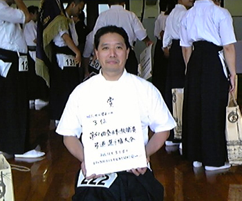 全日本教職員弓道選手権